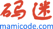 码迷，mamicode.com